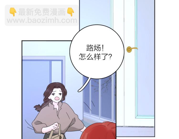 第35话 你为什么喜欢我？(1/3)-第85话