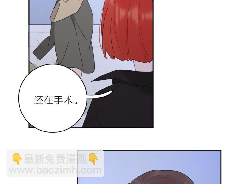 第35话 你为什么喜欢我？(1/3)-第85话