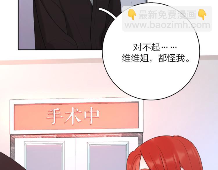 第35话 你为什么喜欢我？(1/3)-第85话