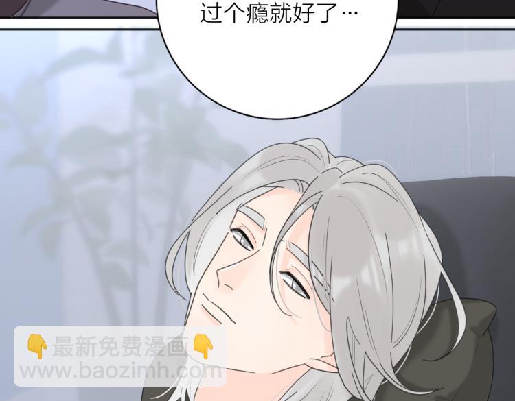 第35话 你为什么喜欢我？(1/3)-第85话