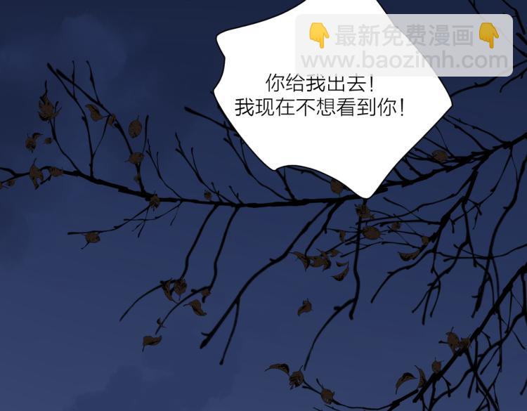 第35话 你为什么喜欢我？(1/3)-第85话