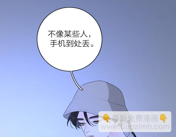 第35话 你为什么喜欢我？(1/3)-第85话