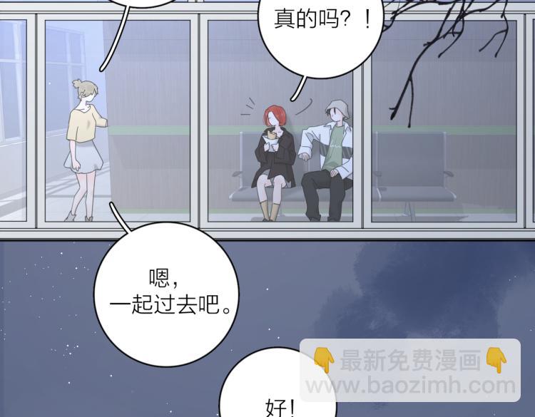 第35话 你为什么喜欢我？(1/3)-第85话