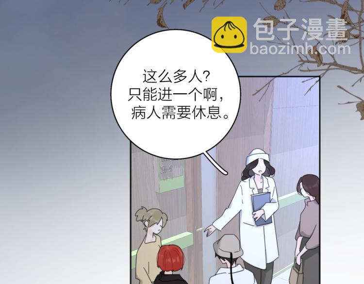 第35话 你为什么喜欢我？(1/3)-第85话