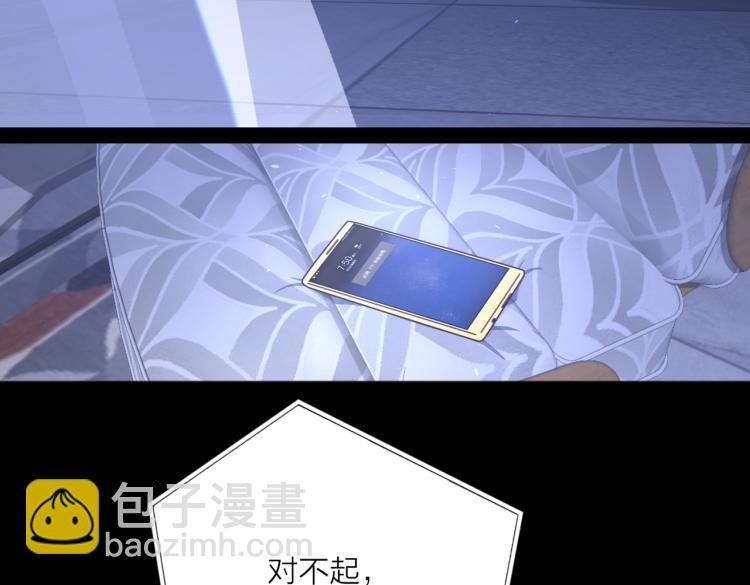 第35话 你为什么喜欢我？(1/3)-第85话