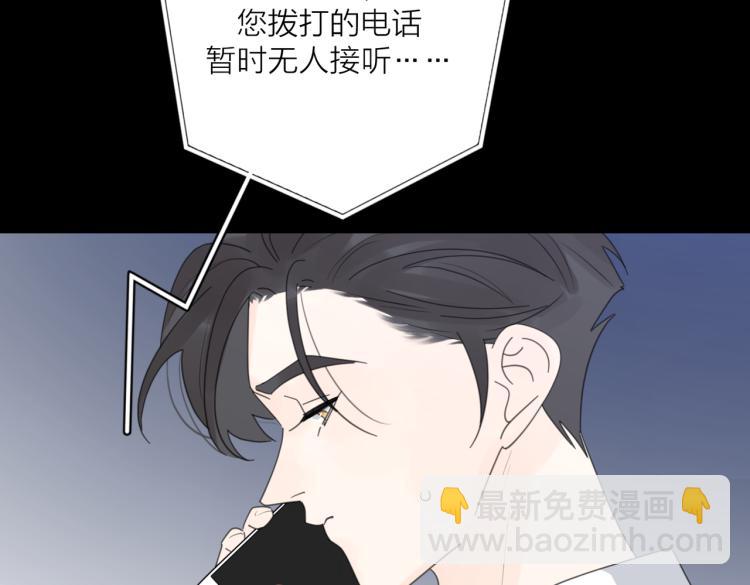 第35话 你为什么喜欢我？(1/3)-第85话