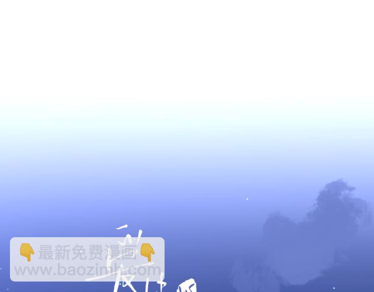 第35话 你为什么喜欢我？(1/3)-第85话