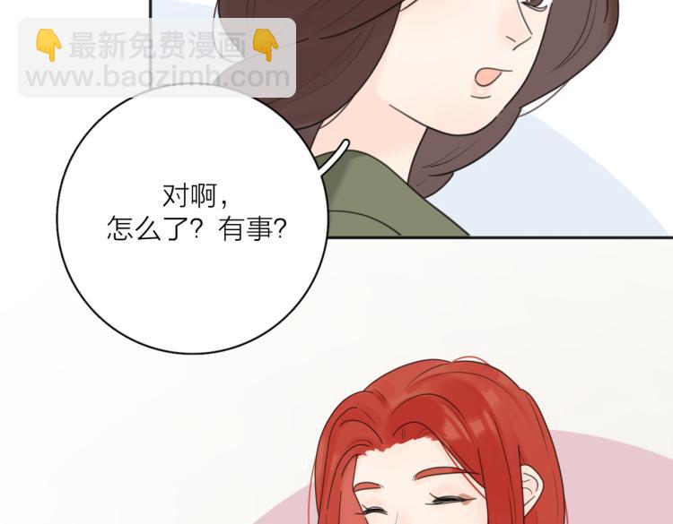 愛情的樣子：心之所向 - 第37話  謊言(1/3) - 6