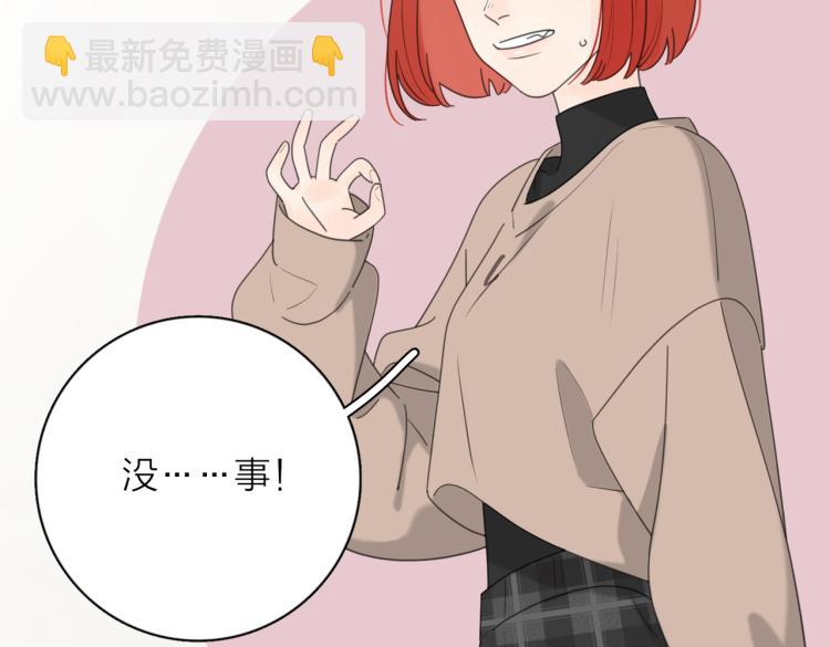 第37话  谎言(1/3)-第87话