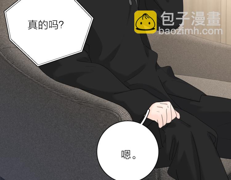 第37话  谎言(1/3)-第87话