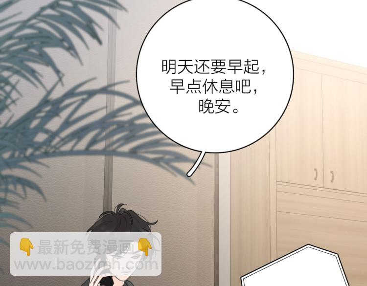 第37话  谎言(1/3)-第87话