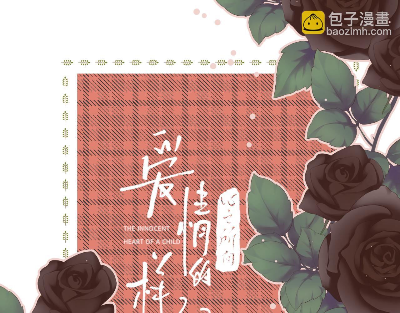 第39话 也许这次不一样(1/3)-第89话