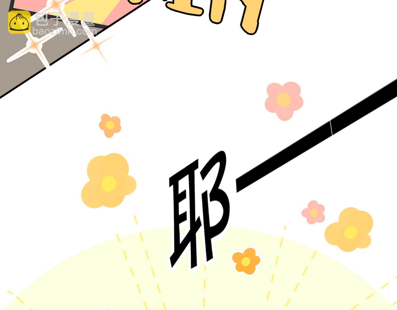 第39话 也许这次不一样(1/3)-第89话