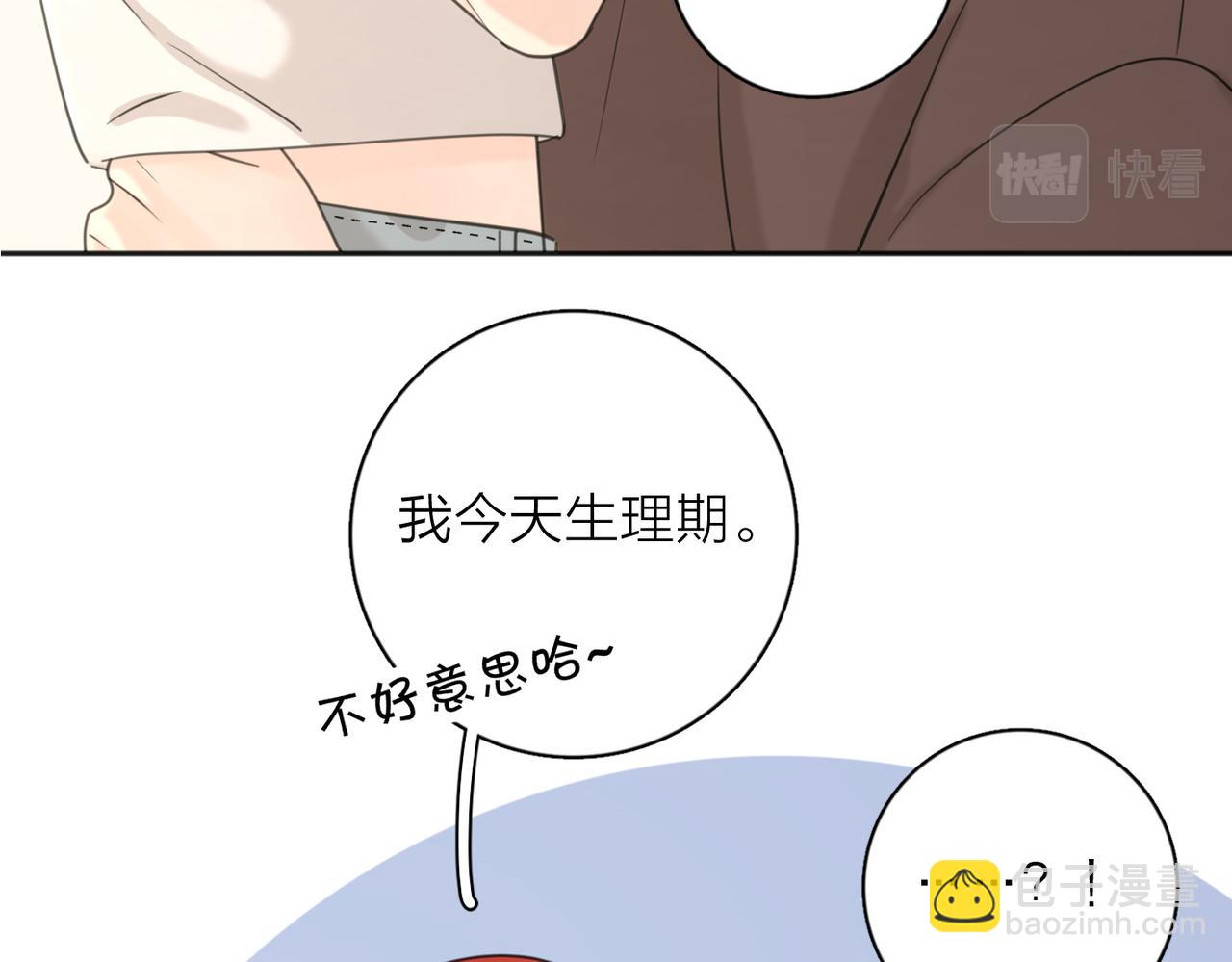 第39话 也许这次不一样(1/3)-第89话