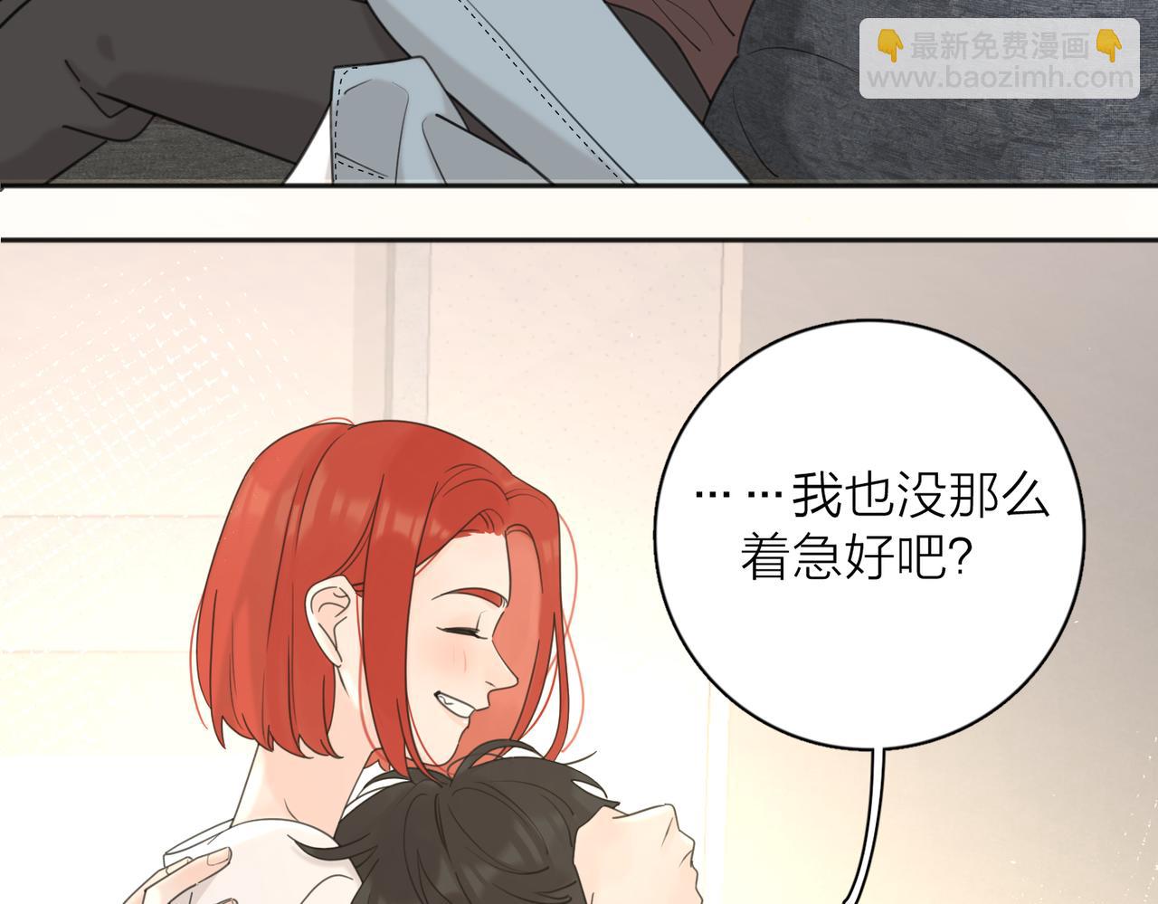 第39话 也许这次不一样(1/3)-第89话