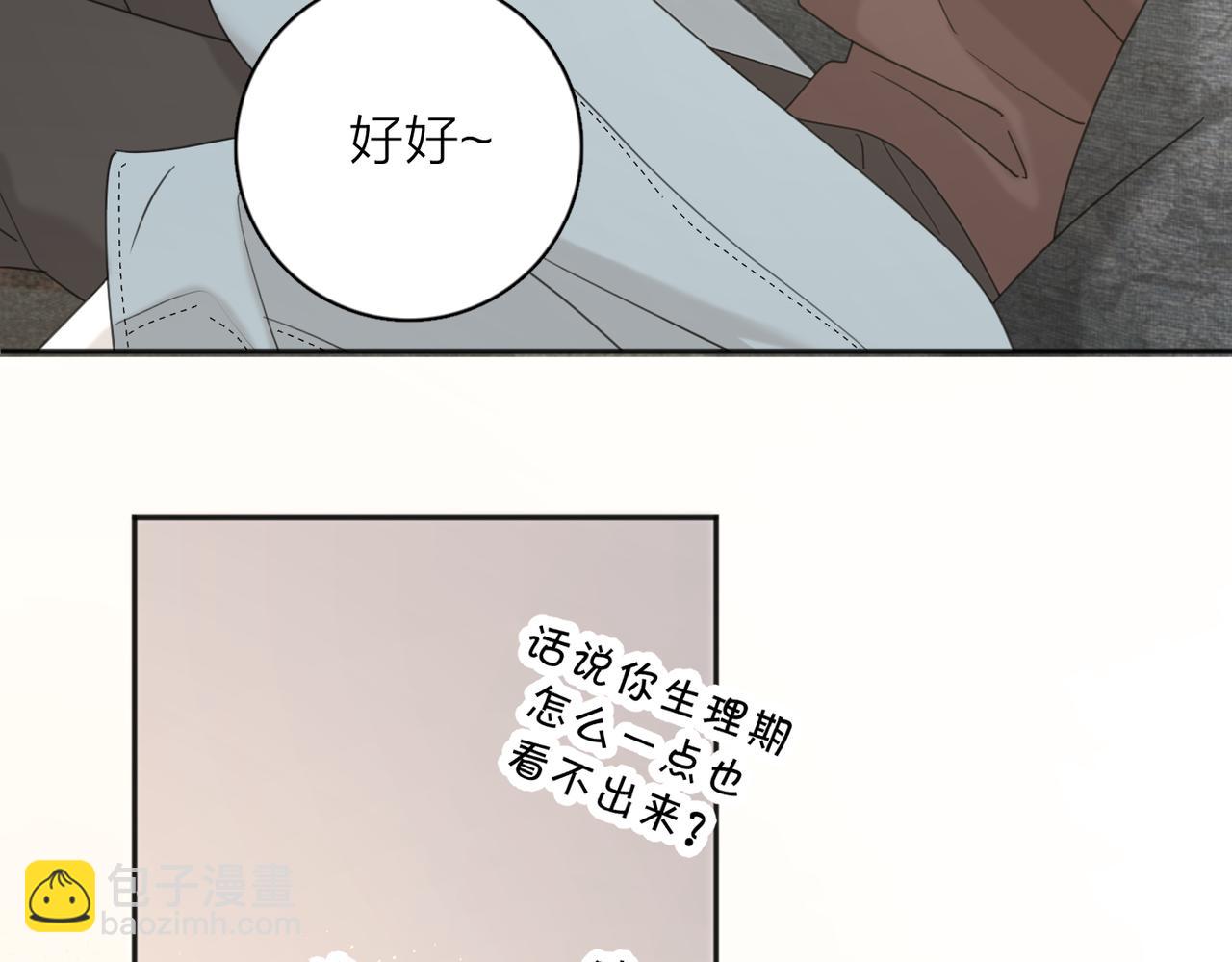 第39话 也许这次不一样(1/3)-第89话