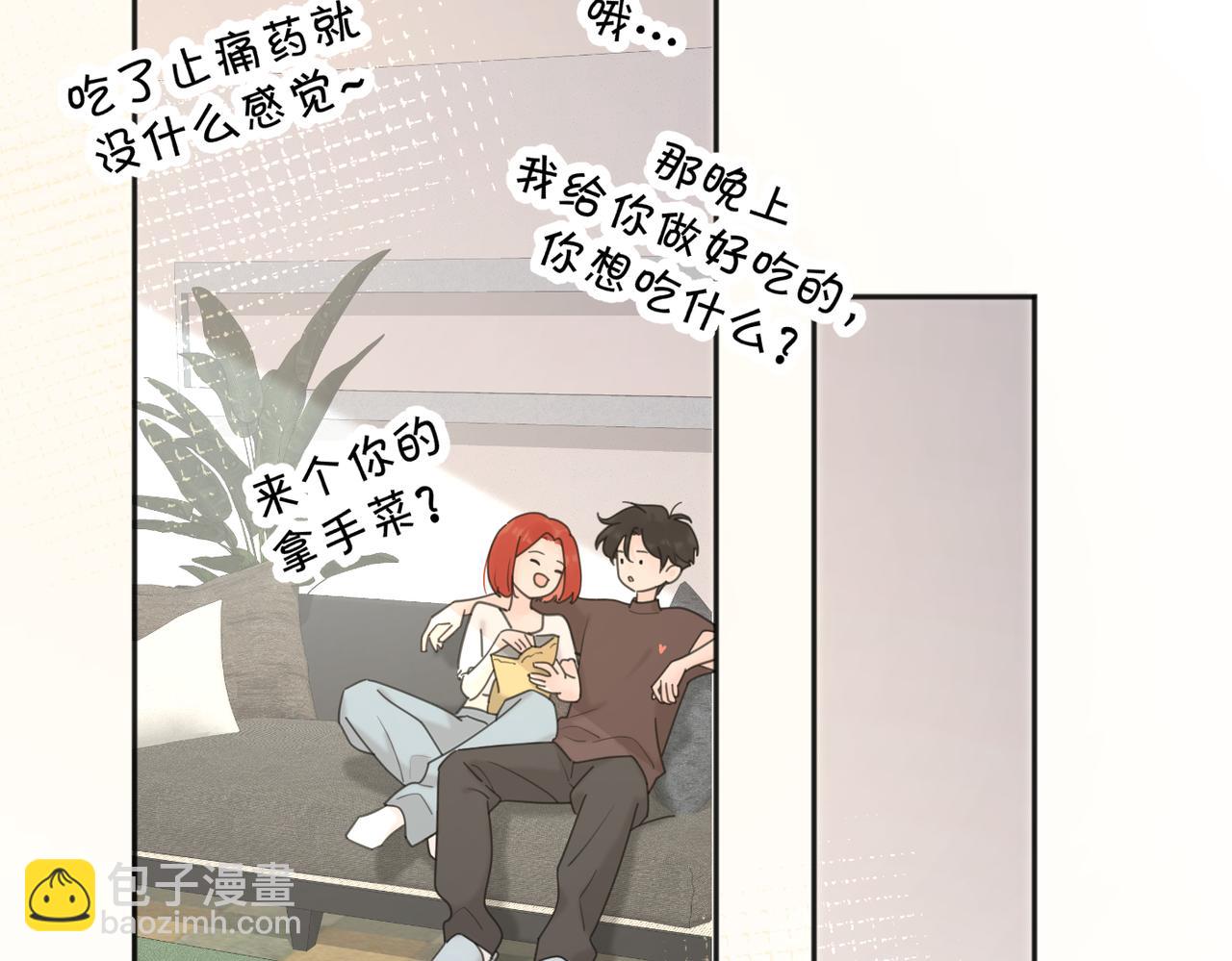 第39话 也许这次不一样(1/3)-第89话