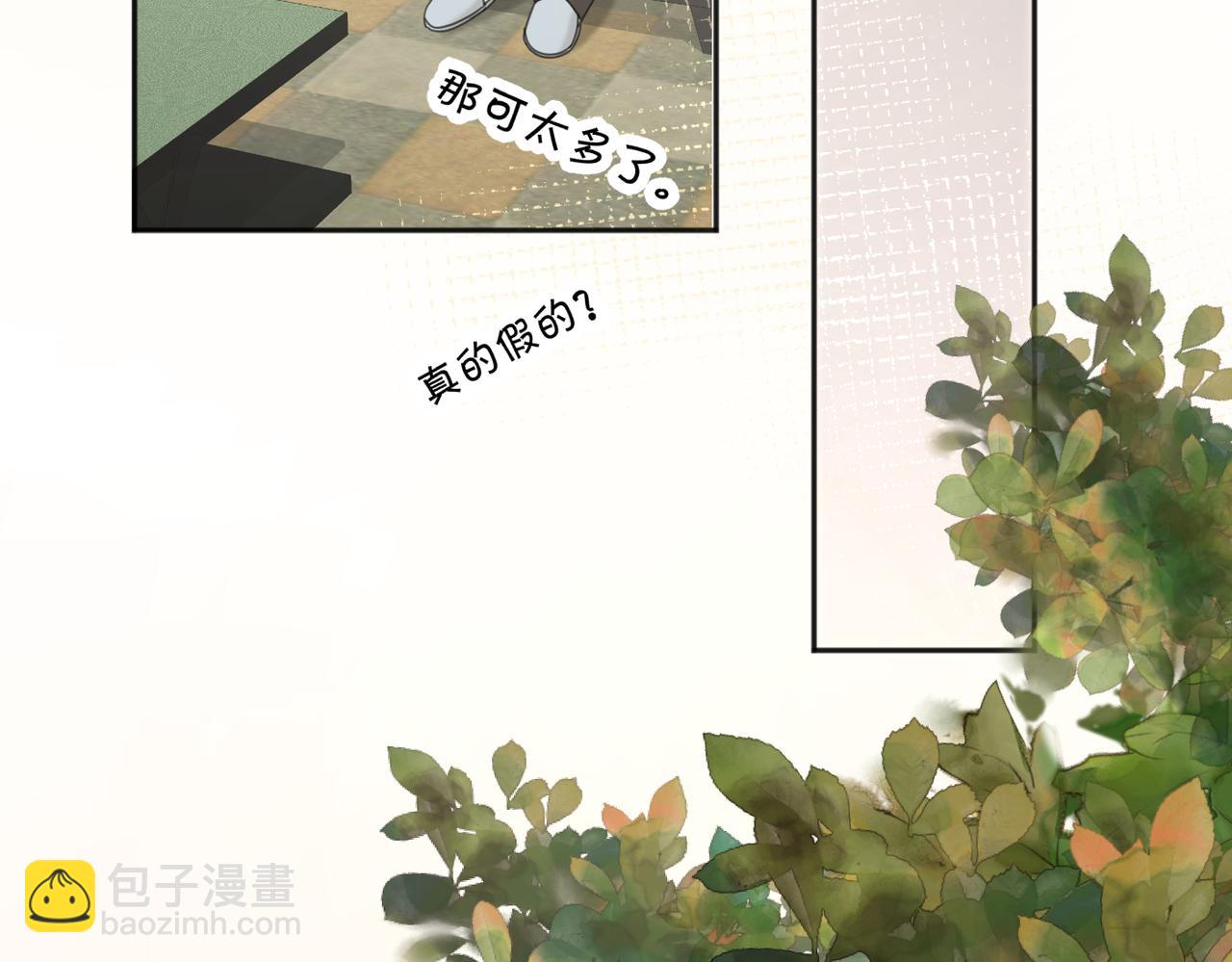 第39话 也许这次不一样(1/3)-第89话