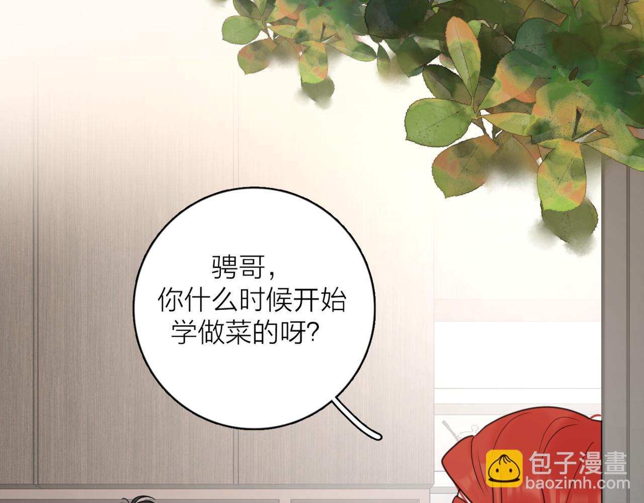 第39话 也许这次不一样(1/3)-第89话