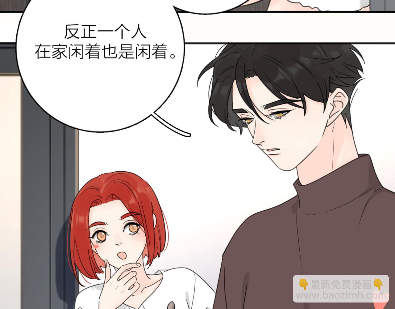 第39话 也许这次不一样(1/3)-第89话