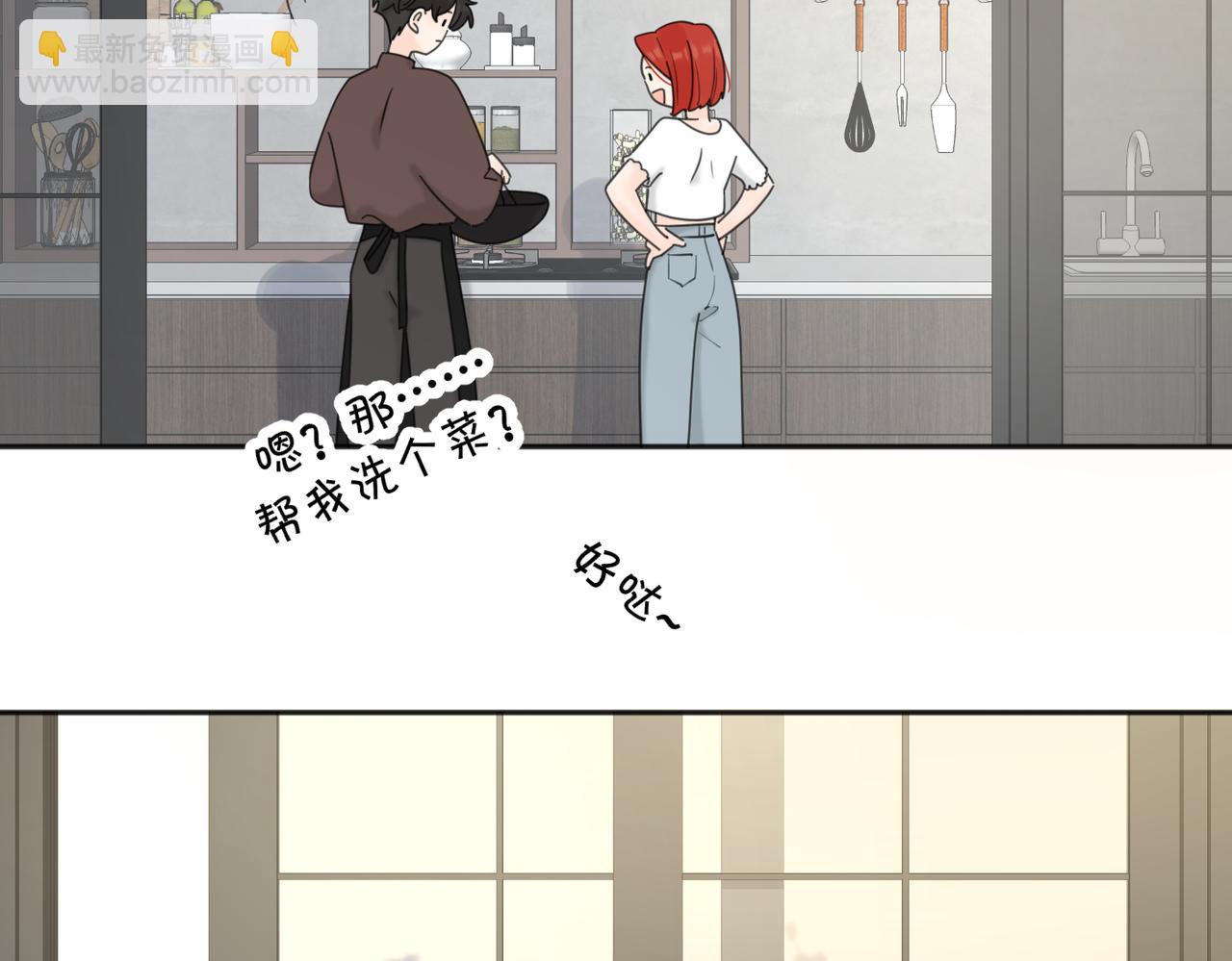 愛情的樣子：心之所向 - 第39話 也許這次不一樣(1/3) - 1