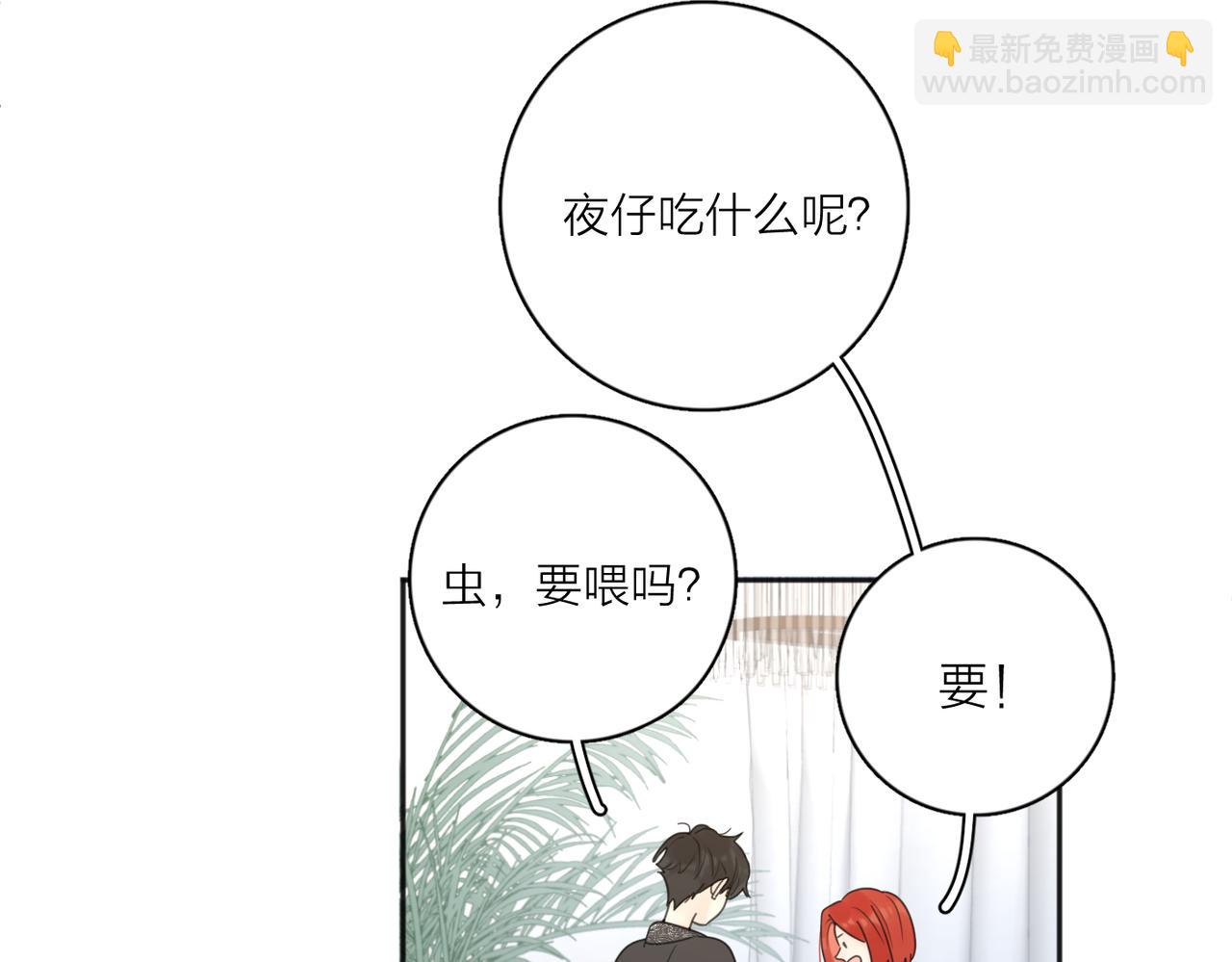 第39话 也许这次不一样(1/3)-第89话