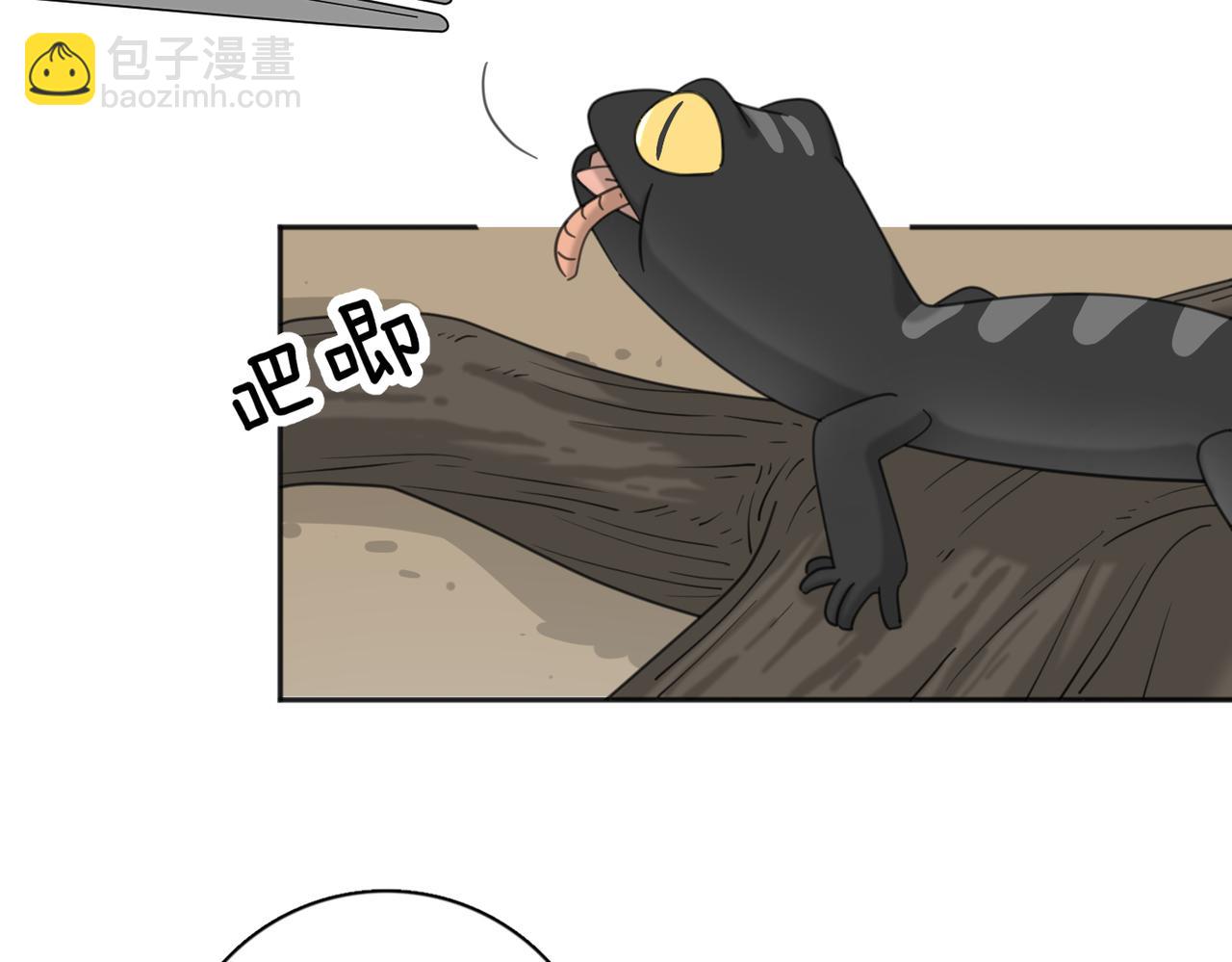 第39话 也许这次不一样(1/3)-第89话