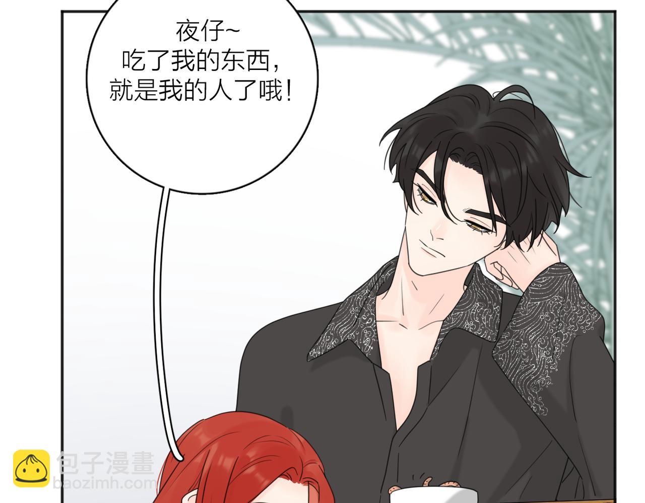 第39话 也许这次不一样(1/3)-第89话