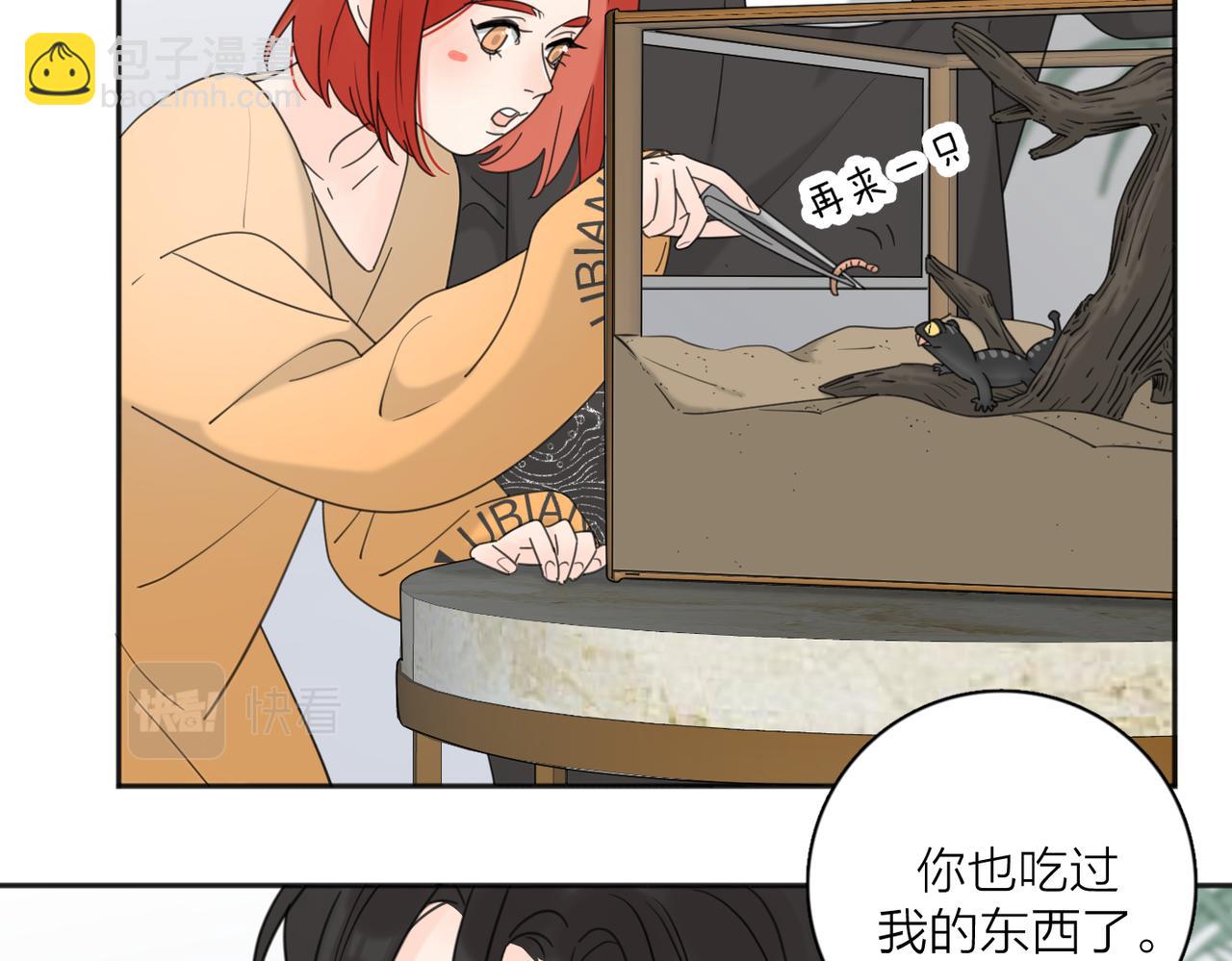 第39话 也许这次不一样(1/3)-第89话