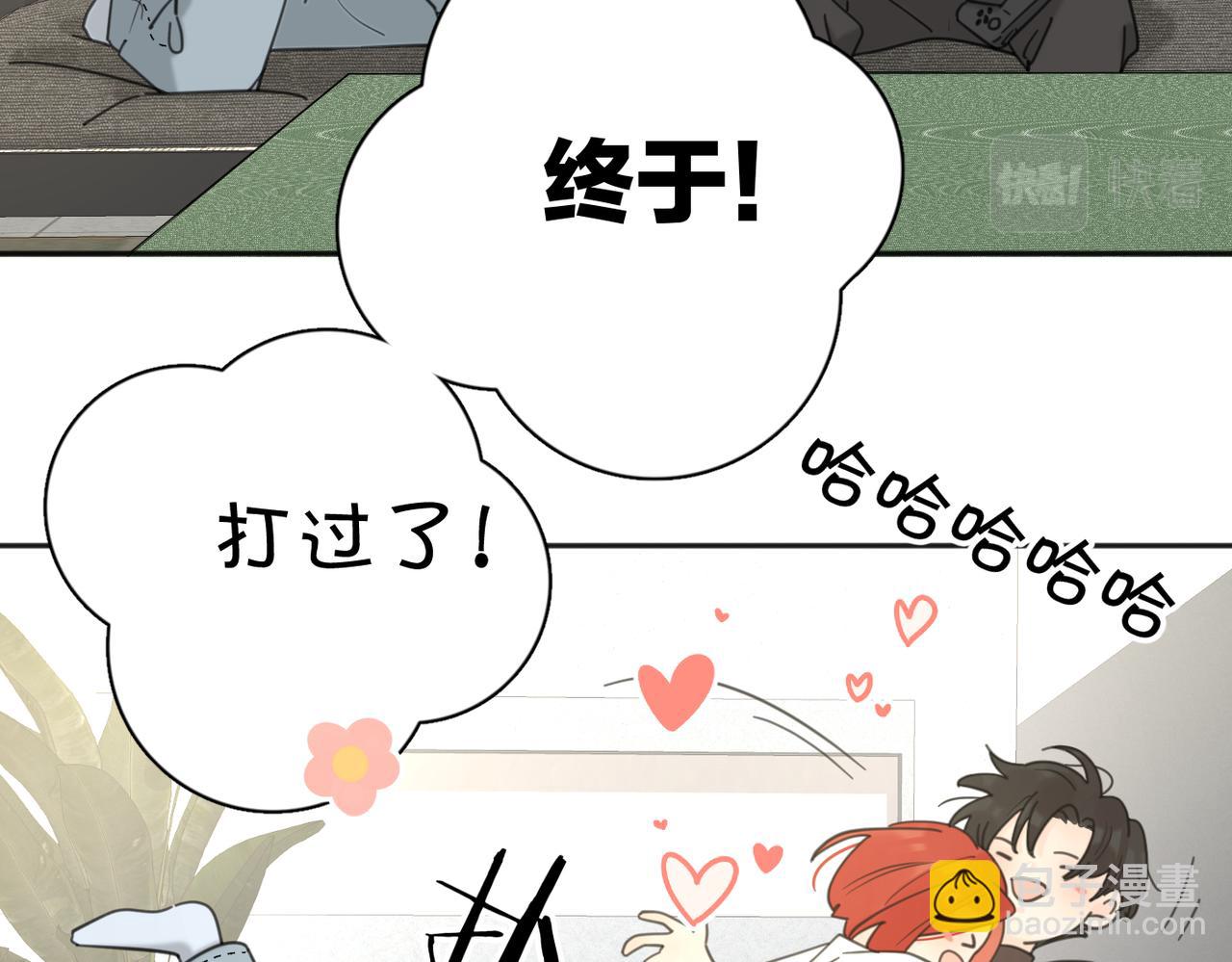 第39话 也许这次不一样(1/3)-第89话