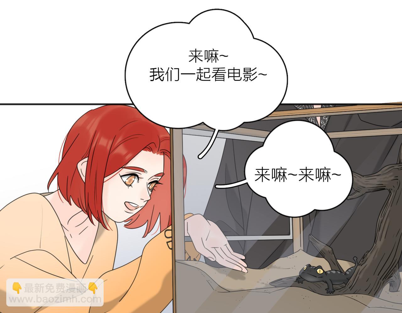 愛情的樣子：心之所向 - 第39話 也許這次不一樣(1/3) - 1