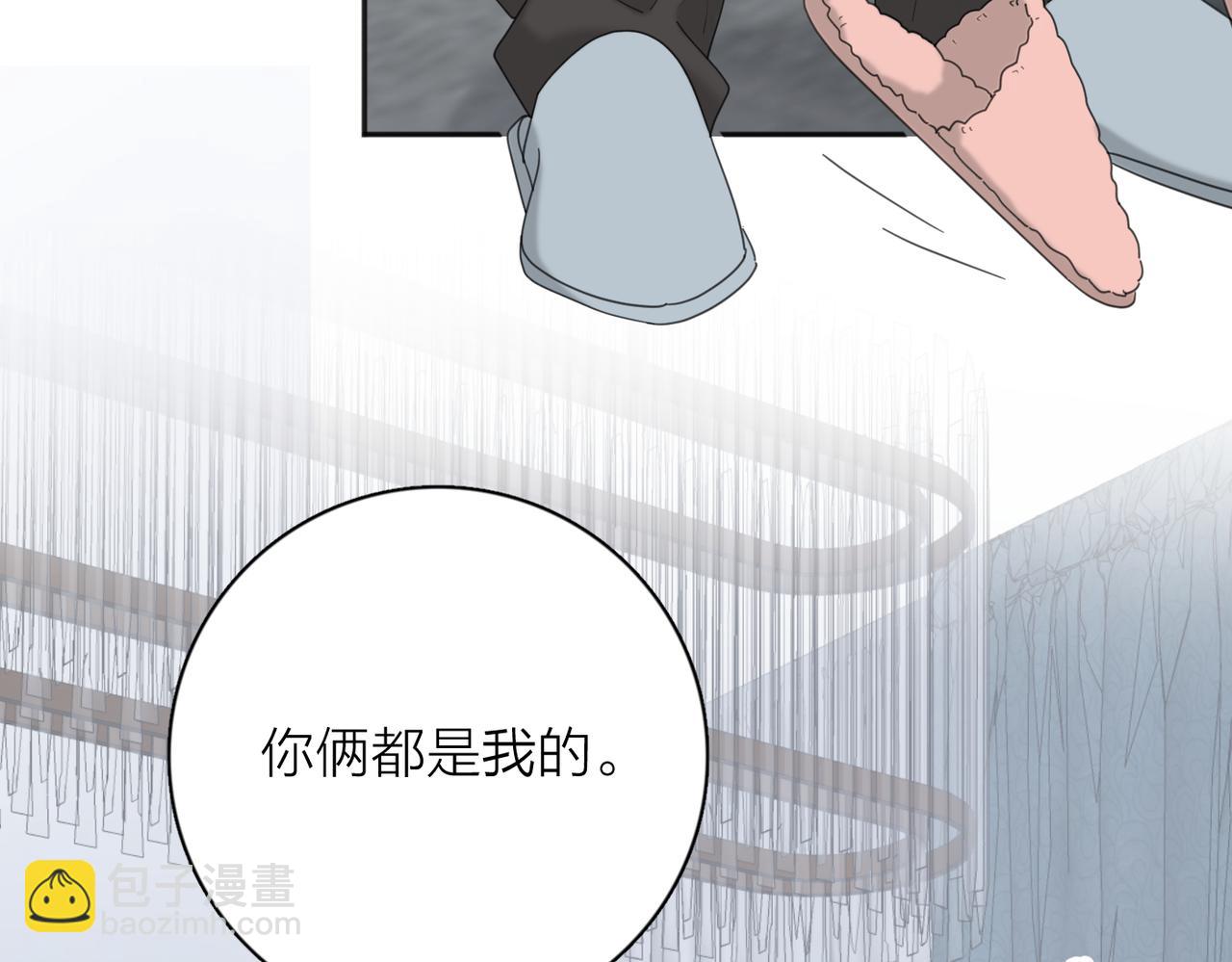 第39话 也许这次不一样(1/3)-第89话