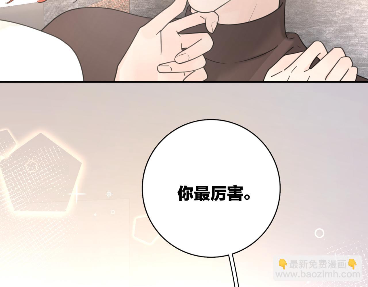 第39话 也许这次不一样(1/3)-第89话