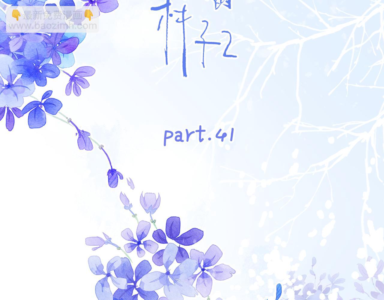 第41话 全是他(1/3)-第91话