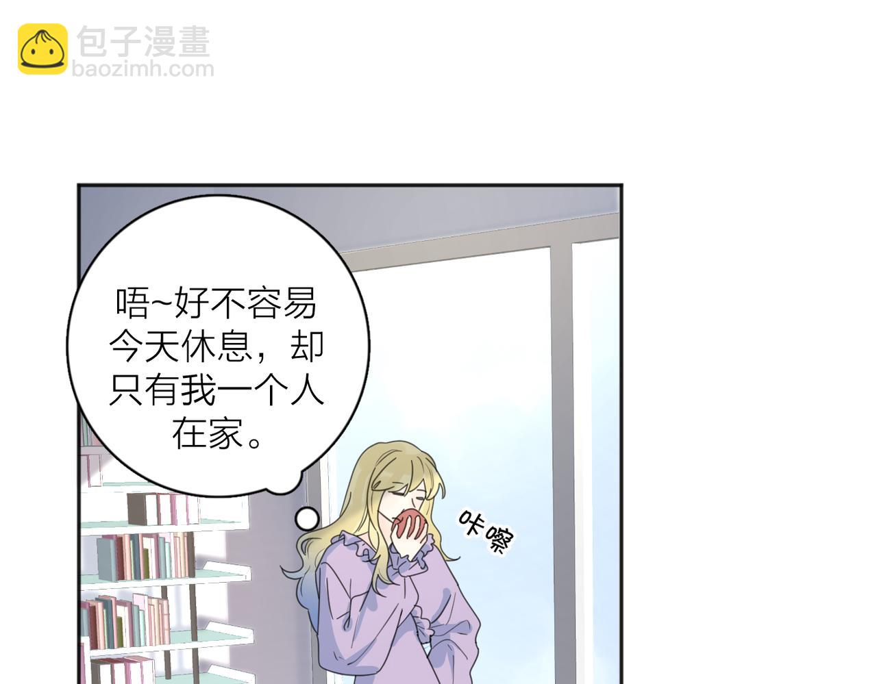 第41话 全是他(1/3)-第91话