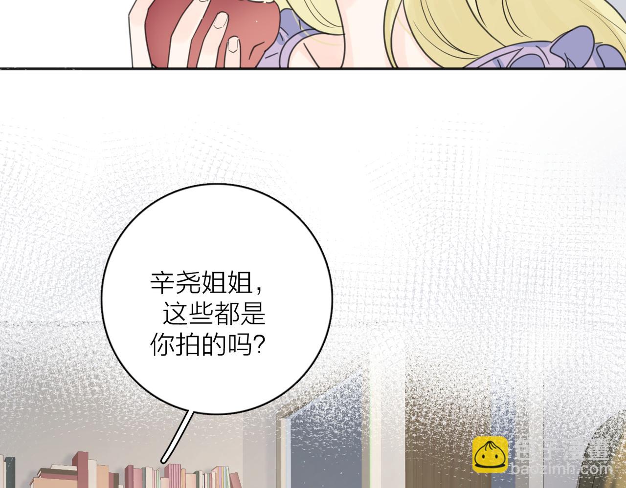 第41话 全是他(1/3)-第91话