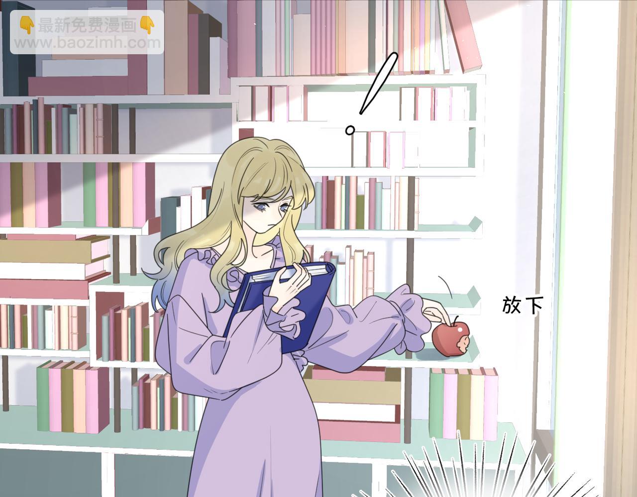 第41话 全是他(1/3)-第91话