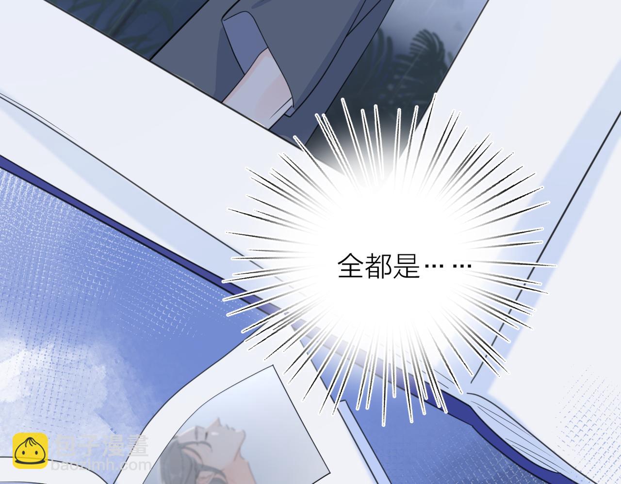 第41话 全是他(1/3)-第91话