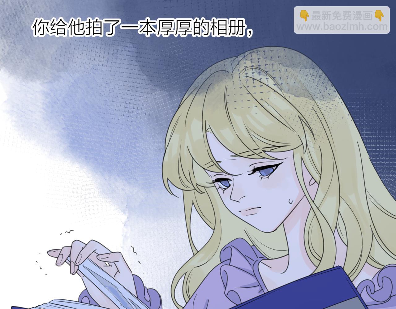 第41话 全是他(1/3)-第91话