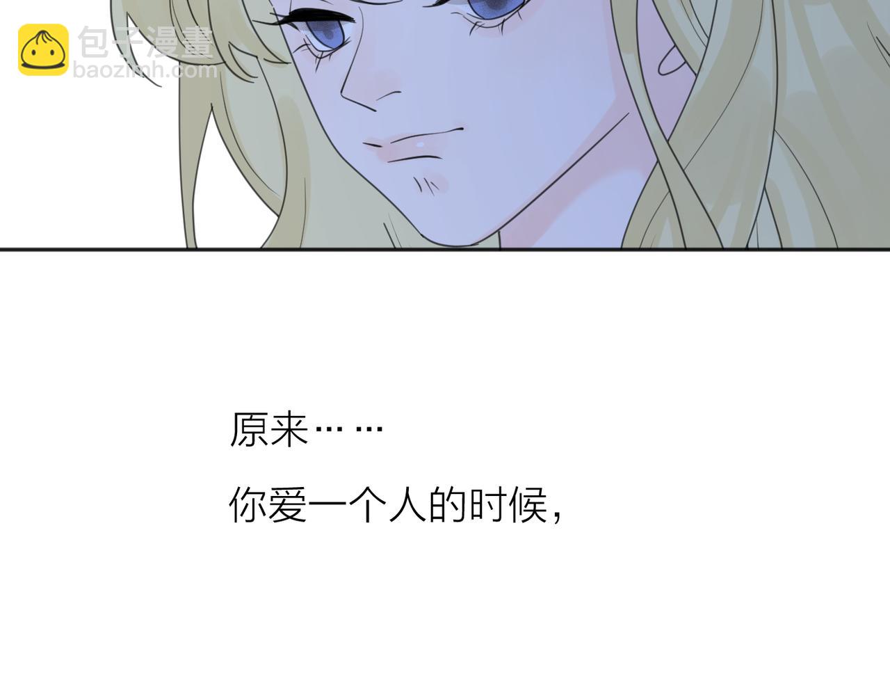 第41话 全是他(1/3)-第91话