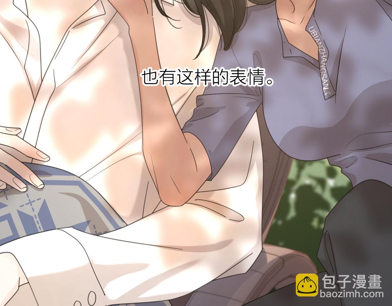 第41话 全是他(1/3)-第91话