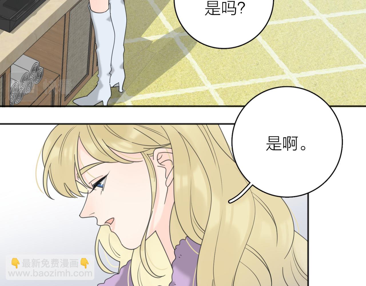 第41话 全是他(1/3)-第91话