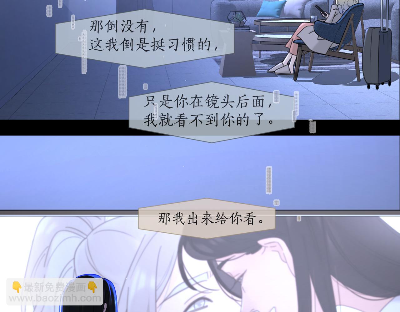 第41话 全是他(1/3)-第91话