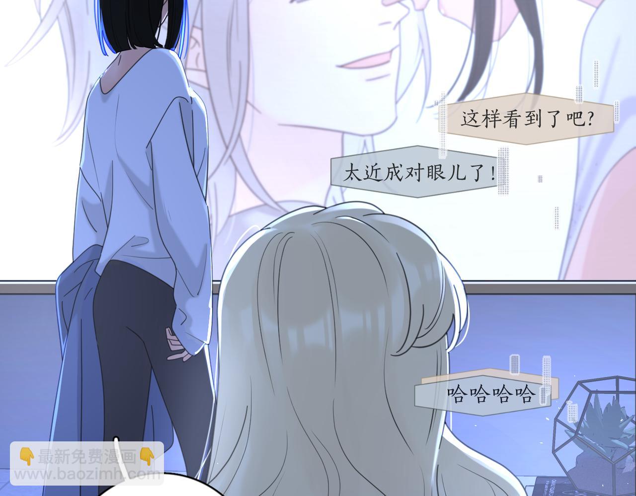 第41话 全是他(1/3)-第91话