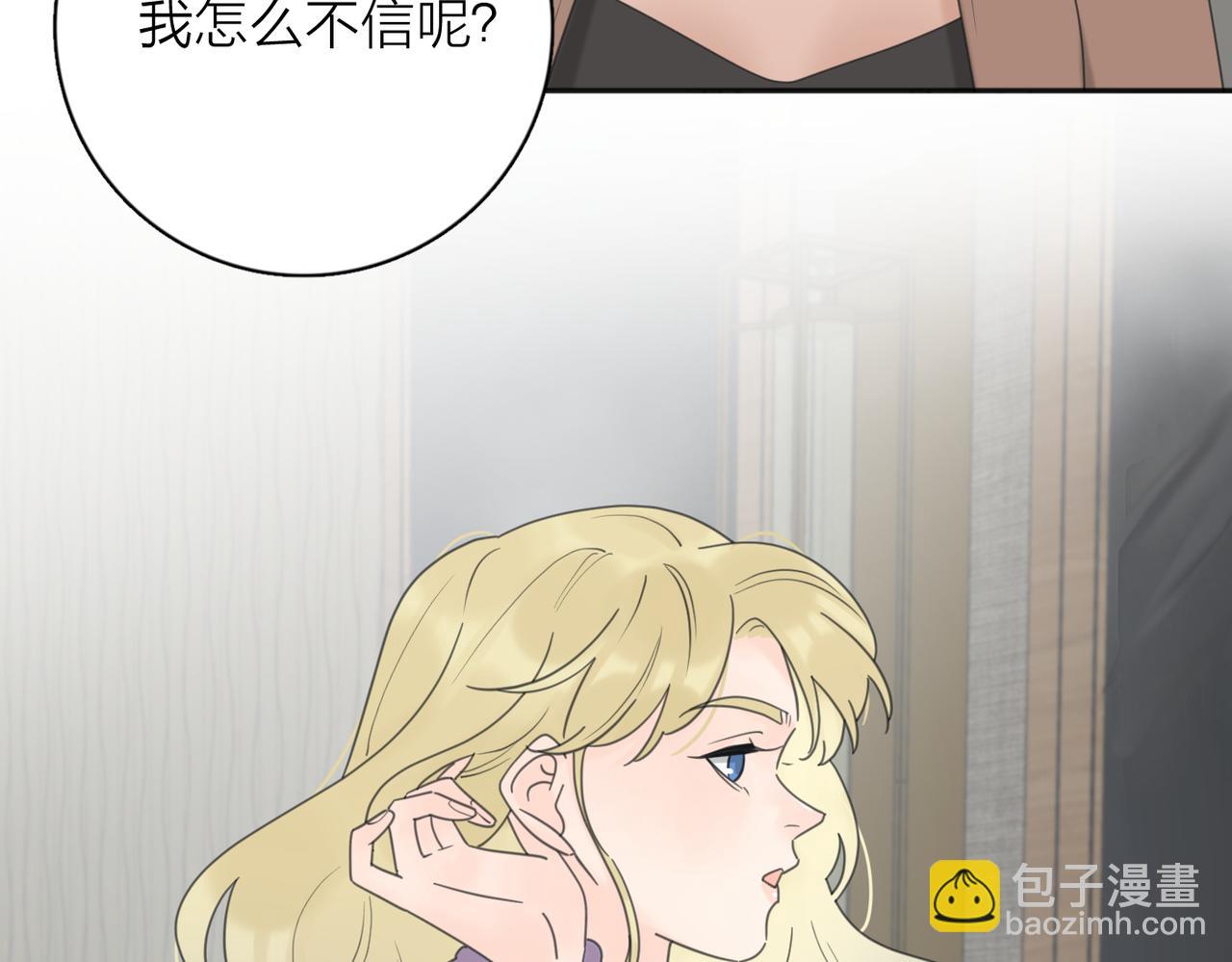 第41话 全是他(1/3)-第91话