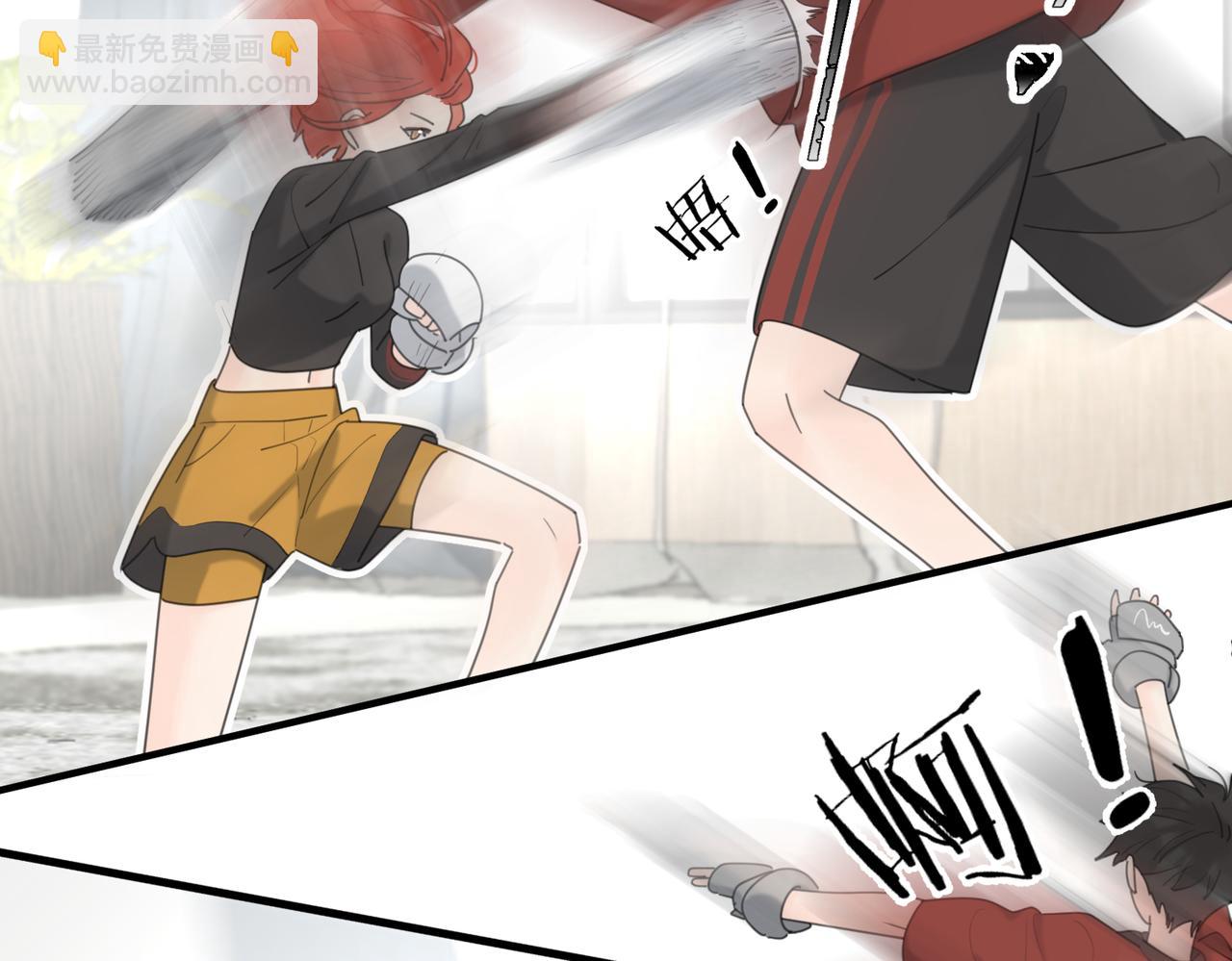 番外*练练(1/2)-第97话