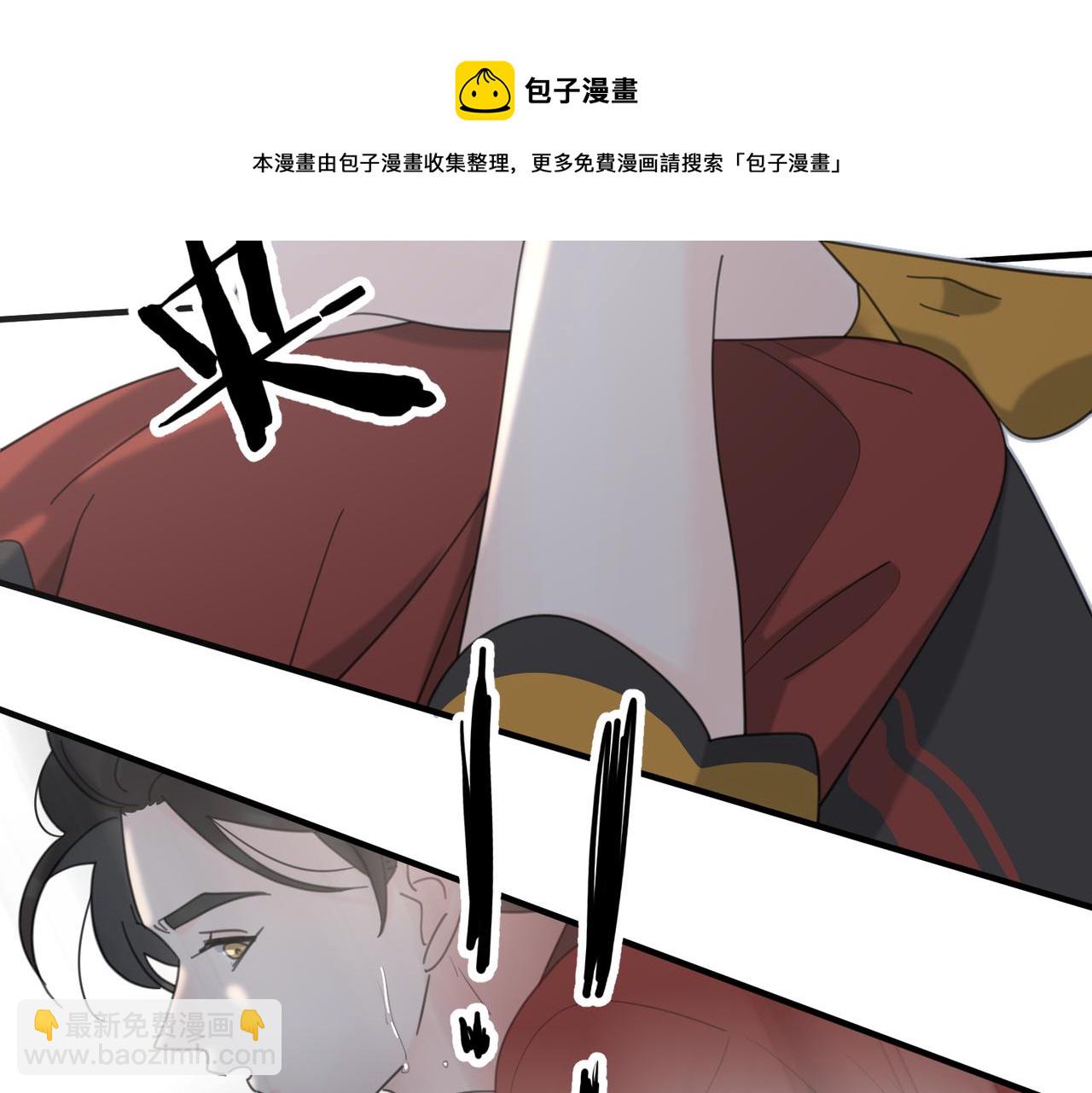 番外*练练(1/2)-第97话