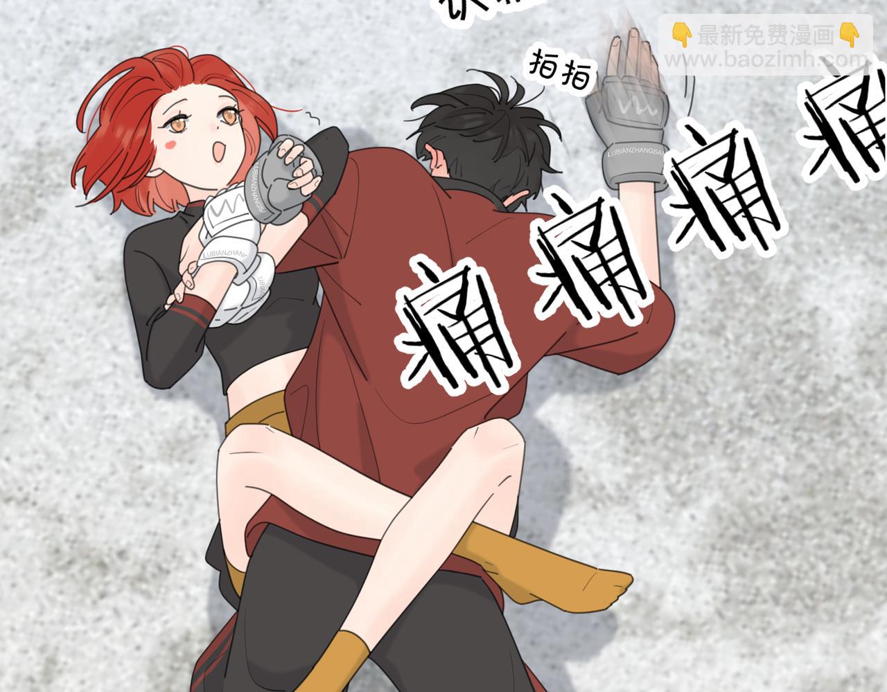 番外*练练(1/2)-第97话