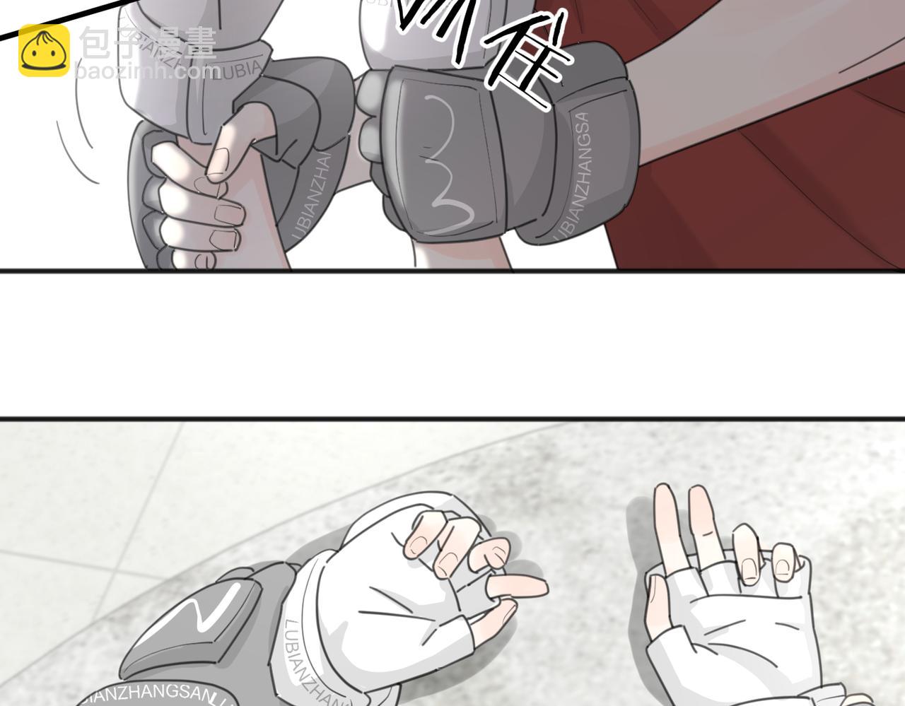 番外*练练(1/2)-第97话