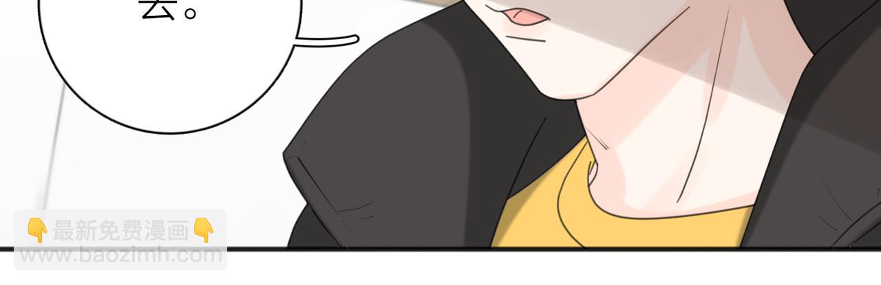 第47话 别扭(1/3)-第99话